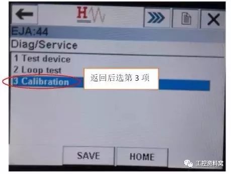 我們是怎樣用HART手操器配置壓力變送器的？