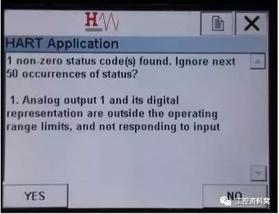 我們是怎樣用HART手操器配置壓力變送器的？